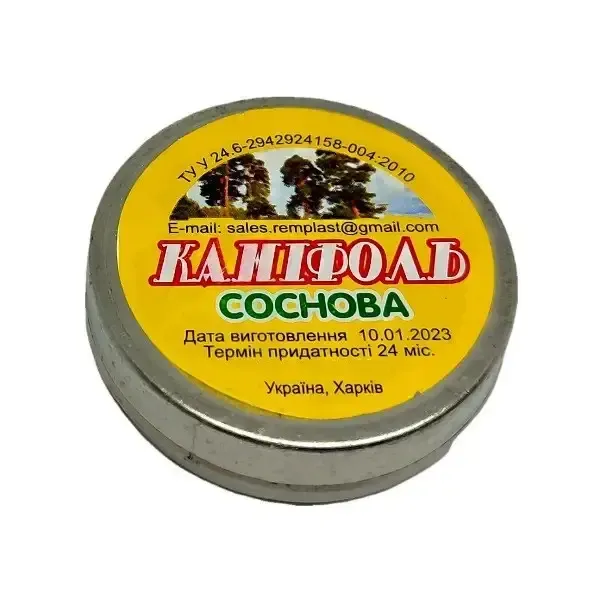 Соснова каніфоль 20 гр – засіб для паяння