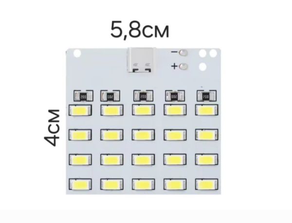 smd Підсвітка від повербанка Яскарава
